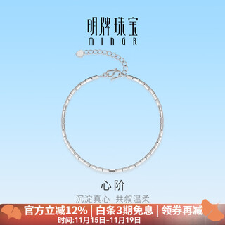 Ming brand jewelry platinum pt950 white gold heart bracelet gift for women bfk0061 chain length about 15.5+4 cm, about 4.04 grams