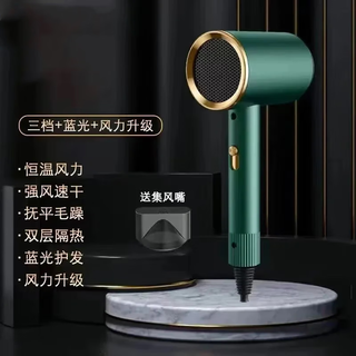 Xiaomi bai intelligent ecological chain series hair dryer high power does not hurt hair salon hair dryer negative ion hammer hair dryer student home hair dryer hot and cold air blows hair green 1300w three-speed adjustment + blue light negative ion