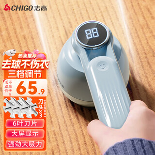 Chigo hair ball trimmer, sweater shaver, clothes hair remover, hair remover, shaving machine, ball remover, clothes hair remover, shaving and shearing ball, shaving ball, hair remover ball m1