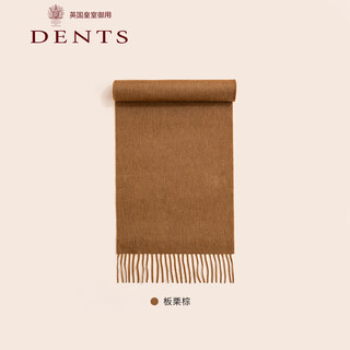 Dents scottish cashmere | dents warm tassel ripple scarf shawl jane birthday spring festival gift chestnut brown 30x160cm