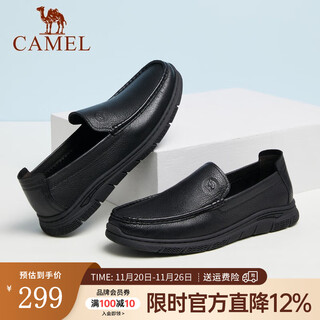 Camel (camel) new soft-soled slip-on leather shoes for men, business casual shoes, light and comfortable loafers, black 41