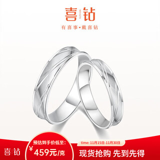 Hi diamond pt950 platinum couple ring proposal wedding plain gold ring wedding ring couple engagement ring birthday gift no. 13 about 3.28g