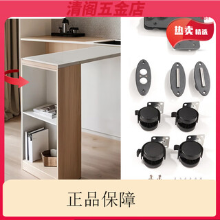 Gute rotating table hardware accessories multifunctional 90-degree rotating office desk desk dining table sideboard five rotating table accessories - left opening (installed on the right side)