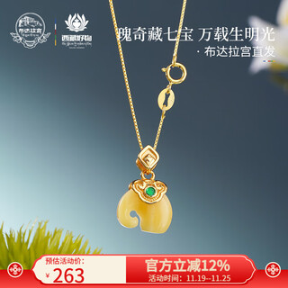 Potala palace hui xiang ling xi beeswax pendant niche accessories women's 925 silver necklace as a birthday gift for girlfriend hui xiang ling xi pendant