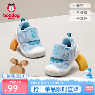 Babu dou children's shoes, toddler shoes, autumn and winter new baby shoes, children's shoes, shell toe shoes, soft sole boys and girls shoes, sky lan, comfortable spring and autumn 23, inner length 14.5cm, suitable for feet 14cm long