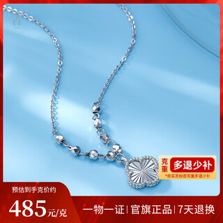 Luxury beads pt950 platinum four-leaf clover necklace light luxury niche high-end platinum chain temperament girl birthday gift 4.4g