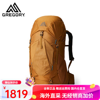 Gregory goldstone 70l travel hiking backpack sports outdoor large capacity mountaineering bag 70l-sandstone color all