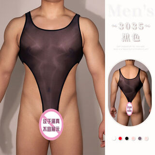 Men's sexy underwear, gay underwear, transparent silky thong, gay sexy suspender strap jumpsuit, black high-waisted thong one-piece, sexy and transparent, one size fits all, recommended weight 110-130jin jin equals 0.5kg