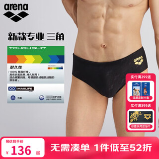 阿瑞娜（arena）2024新款泳裤男防尴尬三角舒适柔和弹力面料抗氯训练游泳裤男士 黑色 2XL