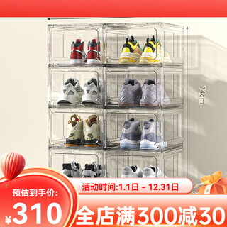 Other/other transparent shoe storage box magnetic acrylic hard plastic shoe cabinet artifact shoe door shoe rack can be stacked in multiple layers extra large thickened transparent 8 pack_48 sizes available_environmentally friendly and no odor 34.8x27x18.5cm