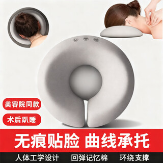 Chuangmaxi lying pillow beauty bed lying sleeping pillow multi-functional memory foam rebound beauty salon massage massage bed u-shaped lying sleeping pillow