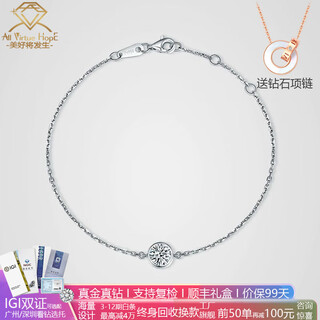 Avhe diamond bracelet for women platinum pt950 platinum bubble 60 points single diamond wrist chain simple platinum to send chinese valentine's day gift platinum pt950 platinum bubble 30 points diamond bracelet