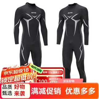 Zcco3mm wetsuit one-piece men's thermal elastic wear-resistant wetsuit cold-proof wetsuit winter swimming suit scr black xl x