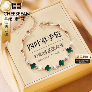 Ji sifan light luxury four-leaf clover bracelet girls high-end jewelry valentine's day anniversary birthday gift for girlfriend and wife malachite four-leaf clover bracelet rose gold (same day/next day delivery)