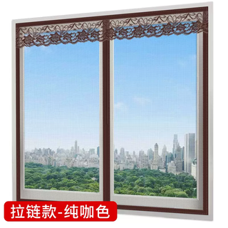 Yusenyi new king kong screen 2025 no punching self-installed self-adhesive anti-mosquito door and window screen 4-zip king king kong pure brown color widened + encrypted mesh all around 15x12m