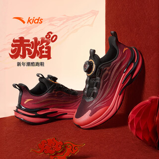 Anta children's sports shoes for boys 2026 new year red flame running shoes knob buckle sports shoes a12615564