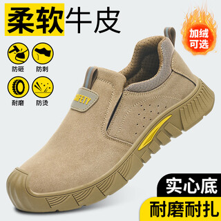 Twelve lingzhi labor protection shoes, men's work shoes, breathable, wear-resistant, anti-smashing, anti-puncture, anti-slip, welding, high temperature resistant, welder steel toe 535 40