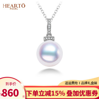 Haitong internet celebrity milk bottle model 18k gold aurora seawater akoya pearl pendant single fashion necklace women's clavicle chain aurora beads 8-8.5mm
