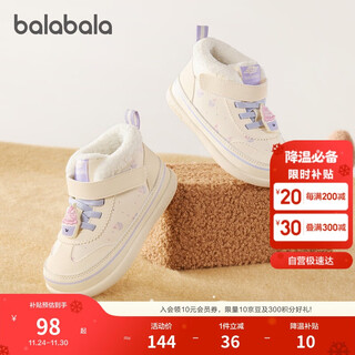 Balabala children's shoes toddler shoes baby shoes men's and women's shoes sneakers 2025 autumn and winter new children's shoes plus velvet 209425144208