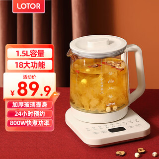 Lotor health pot home multifunctional glass mini tea maker office small one-person flower tea insulation constant temperature health pot teacher's day gift high cost-effective 304 steel standard model 1.5l