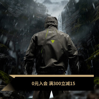 Monster guardians sports jacket men's autumn and winter warm, windproof and water-repellent loose fit outdoor jacket brownish-green m