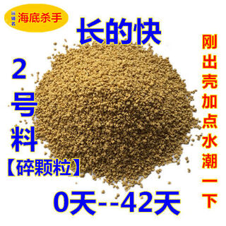 Sanqihu chick feed pellets medium large duck swan bird pigeon mountain wild chick grain peacock food premix egg meat no. 2 material crushed pellets 100jin jin is equal to 0.5kg, including logistics