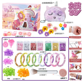 Love elsa countdown calendar blind box kindergarten children's gift children's christmas gift gift box toy upgrade st-36 glitter powder bracelet one size