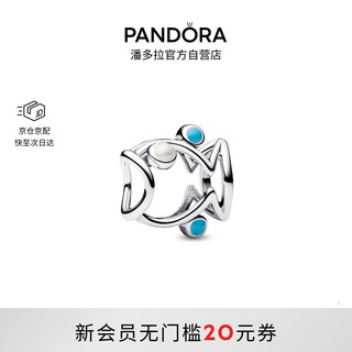 Pandora hollow fish charm decorated with marine elements, a fresh and auspicious symbol of summer as a birthday gift for your girlfriend