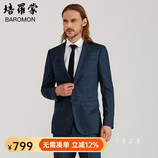 Baromon anti-wrinkle, no-iron suit, men's slim-fit suit, complete blue plaid business light formal suit, blue 170a, please note the size of the trousers