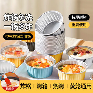 Magic kitchen disposable tin foil bowls 30pcs steamed cake molds steamed cake pudding cups bbq air fryer tin foil plate bowl cake