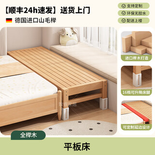 Goodbaby (gb) beech wood spliced bed crib side widened solid wood children's bed adults can sleep baby bedside bed spliced side bed full bed beech flat model 16-level adjustment 150x30cm