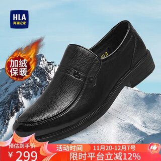 Hailan house hla leather shoes slip-on men's shoes formal casual business plus velvet leather shoes men t230 black 40