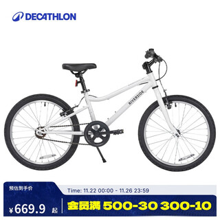Decathlon children's bicycle bicycle for big boys and girls 20-inch bicycle single speed ovbk-4228391