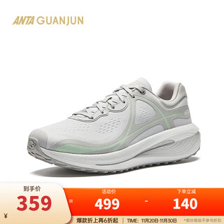 Anta champion glory 2-lite丨men's lightweight shock-absorbing rebound commuter training shoes 112535536a grass white gray/cumulus gray-2 42 (male 8.5)