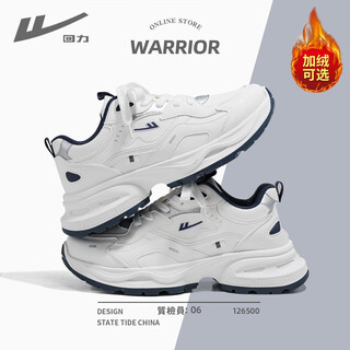 Pull back official men's shoes winter new leather dad shoes men's and women's shoes men's sports shoes casual white dark blue 42