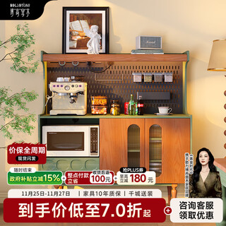 Bogaoyimu state-subsidized solid wood sideboard, mid-century style wall-mounted integrated storage, french retro tea cabinet, perforated board sideboard, four-leaf clover perforated board sideboard 1.5m