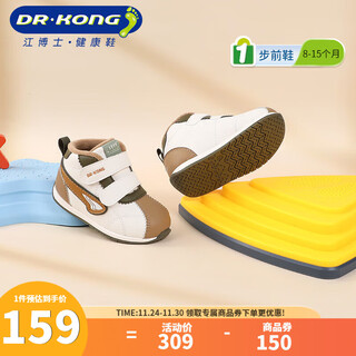 Dr. kong (dr kong) winter new warm warm boys and girls cute baby toddlers double-stick wear-resistant casual walking shoes m/khaki 19 feet length about 10.7-11.3