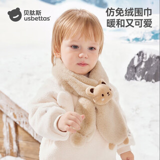 Betis children's scarf baby neck scarf 2025 new baby autumn and winter windproof and warm plush scarf for boys and girls