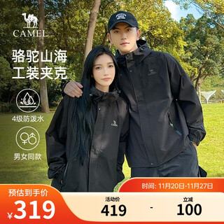 Camel mountain and sea jacket men's and women's trendy windproof casual sports outdoor mountaineering wear spring and autumn m13ca6v040