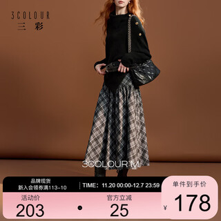 Sancai 2025 winter new plaid skirt elastic waist a-line skirt long skirt simple m