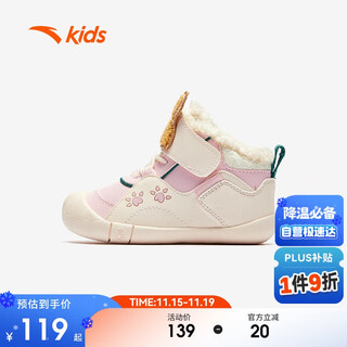 Anta children's cotton shoes baby girls 2025 winter outdoor series warm cotton shoes a22540032