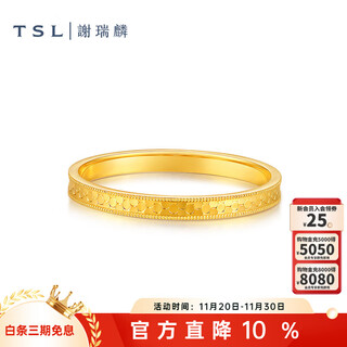 Xie ruilin (tsl) gold ring 5g pure gold mirror ring gold ring priced gold ladies xq715 priced type (labor cost about 980 yuan) 2.35g (no. 13 ring)