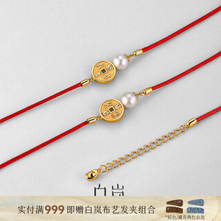 Bai lan fulu red string bracelet light luxury national trend exquisite niche accessories women's jewelry birthday gifts for wife and girlfriend fulu red string bracelet