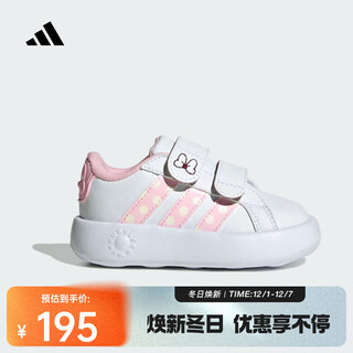 Adidas (adidas) 2025 baby girls grand court minnie cf i training shoes jr8130 27