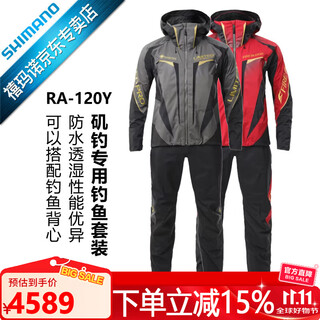 Shimano ra-120y gore tex fabric waterproof and breathable fishing suit suit fishing suit made in vietnam black l size