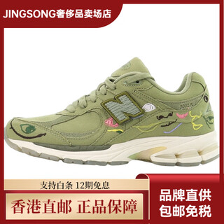 NEW BALANCEBryantGilesxNB2002R帆布跑步鞋男女同款浅橄榄绿 D宽 41.5