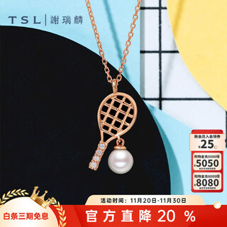 Xie ruilin (tsl) 18k gold diamond pearl necklace geometric tennis clavicle necklace women's gift 64104 4 diamonds in total, about 1 minute