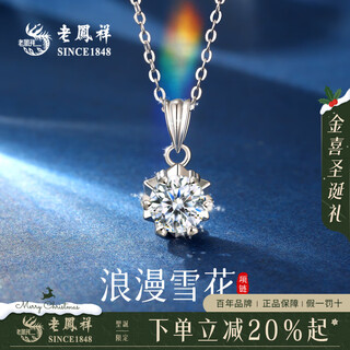 Lao fengxiang romantic snowflake necklace for women sterling silver light luxury niche high-end chain set winter christmas birthday gift for girlfriend necklace/free ghostwriting greeting card *customized engraving