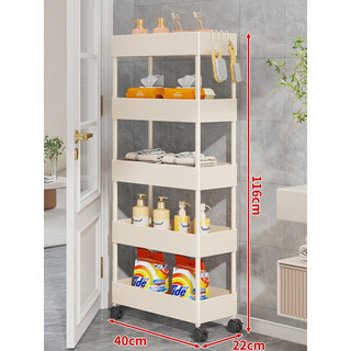 Fat donglai's same style sandwich storage cabinet, bathroom storage rack, floor-standing trolley in the gap behind the bathroom door, kitchen wall, white five layers - with wheels, 22cm wide