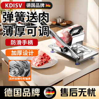 Kdisv german mutton roll slicer, commercial small fat beef frozen meat slicer, hot pot vegetable slicer, multi-functional standard 304 slicer + 10 frozen meat bags
